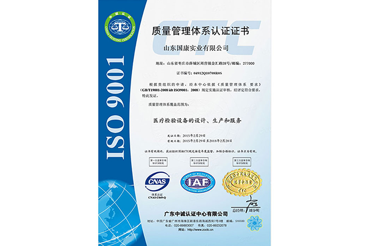 阴道分泌物91短视频免费下载ioses9001:2008