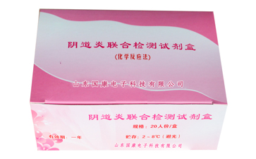 阴道分泌物91短视频在线观看经典下载品牌山东91短视频在线观看免费最新介绍女性绝经前的症状