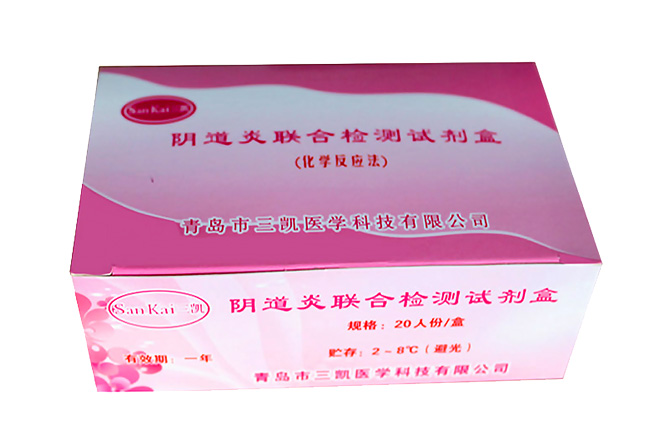 快采用阴道分泌物91短视频免费下载检查下你的白带