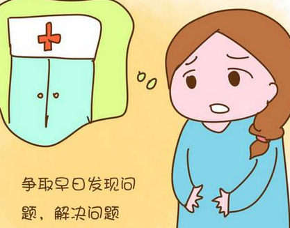 阴道分泌物91短视频免费下载厂家提醒：紧身衣物易引发阴道炎症
