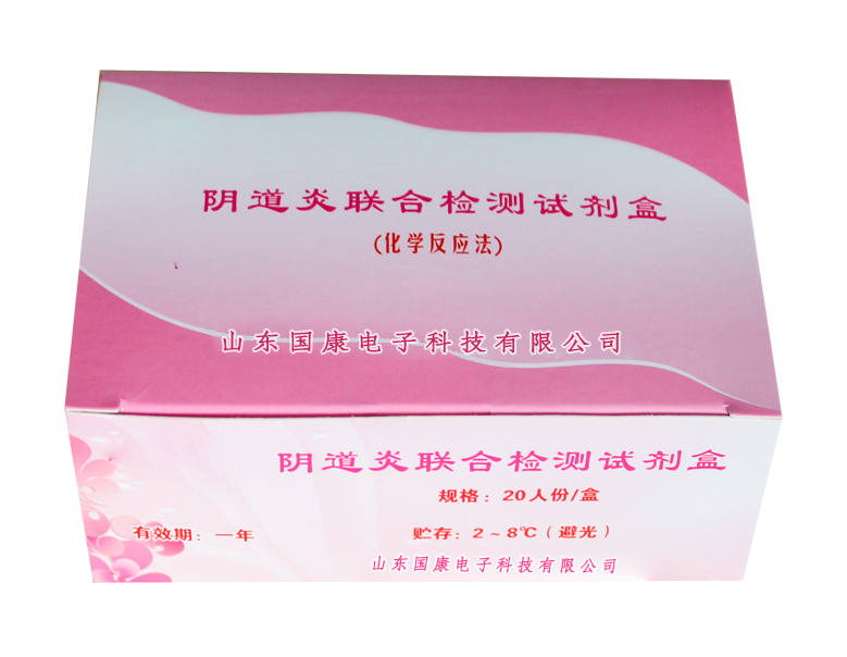 白带91短视频在线观看经典下载品牌山东91短视频在线观看免费最新分析每天白带量多少是正常的