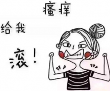 阴道分泌物91短视频免费下载厂家分析女士易患发炎的根本原因