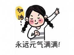 全自动阴道分泌物91短视频免费下载厂家为您定制1份秋冬阴道炎防治攻略待查收