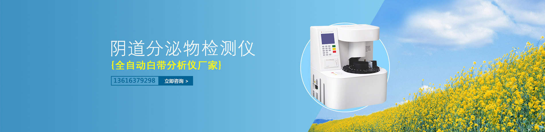 全自动白带91短视频在线观看经典下载,阴道分泌物91短视频免费下载厂家
