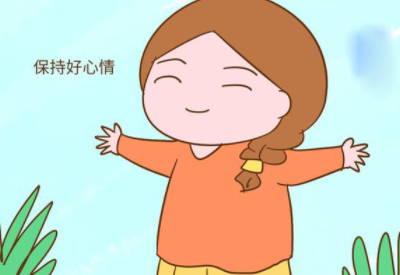 阴道分泌物91短视频免费下载厂家分析好心情有助于减少女性“炎症”发生