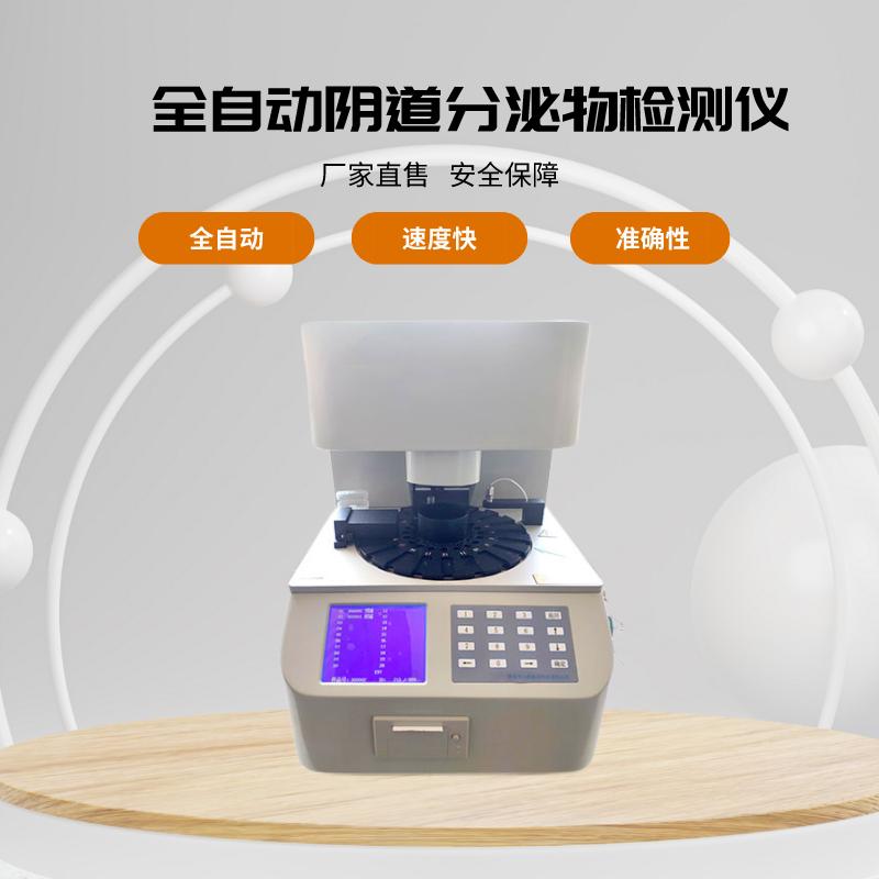全自动白带91短视频在线观看经典下载品牌分析生理期疼痛难忍是怎么回事如何缓解