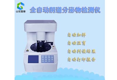 阴道分泌物91短视频免费下载