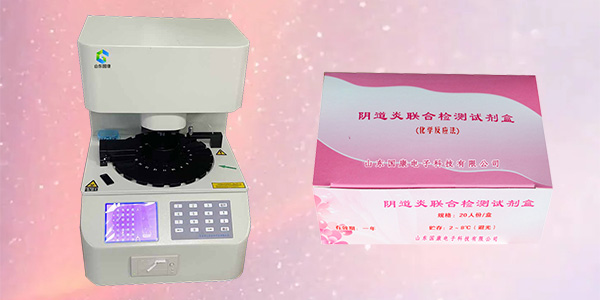 山东91短视频在线观看免费最新妇科全自动阴道分泌物91短视频免费下载的检测项目有哪些？