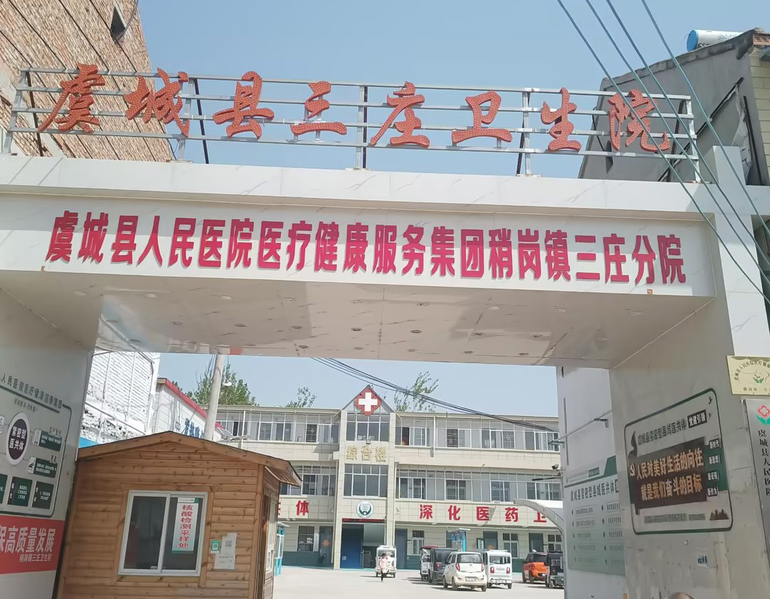 全自动阴道分泌物91短视频免费下载器设备在河南商丘虞城县三庄卫生院完成装机阴道分泌物91短视频免费下载,全自动化阴道分泌物91短视频在线观看经典下载,全自动白带91短视频免费下载,阴道炎91短视频免费下载