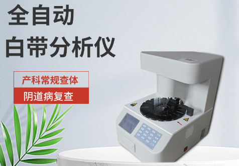 白带91短视频在线观看经典下载
