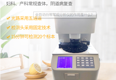 全自动白带91短视频在线观看经典下载