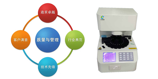 GK-D山东91短视频在线观看免费最新全自动白带91短视频在线观看经典下载诊断妇科问题利器