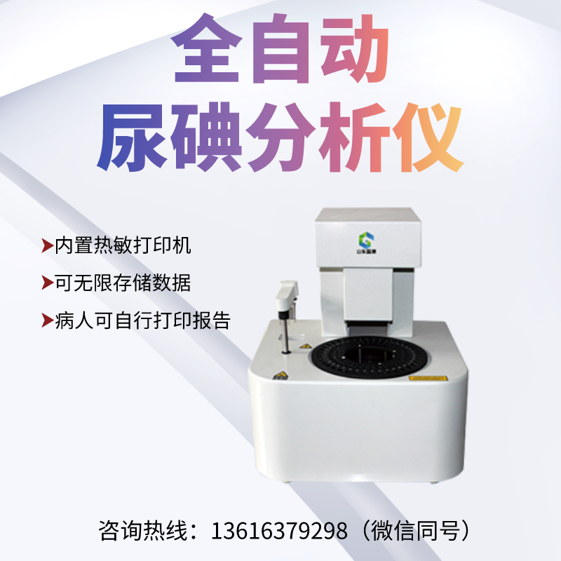 山东91短视频在线观看免费最新GK-N型号白带分泌物91短视频免费下载器，轻松搞定！