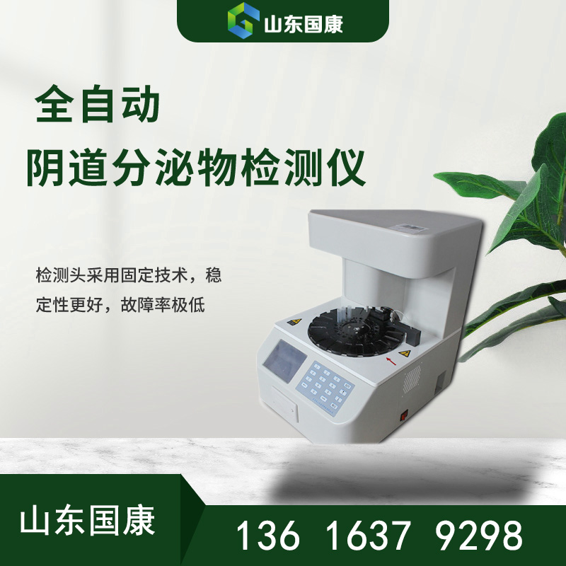 白带常规91短视频在线观看经典下载大揭秘，山东91短视频在线观看免费最新价格惊喜公布