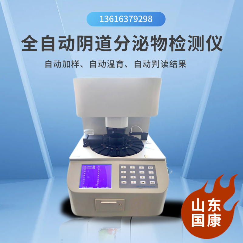 女性分泌物异常？别怕，这个妇科阴道炎91短视频免费下载神器来护你！
