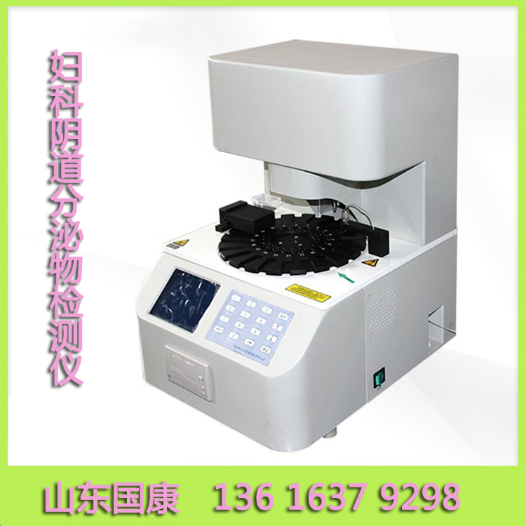 山东91短视频在线观看免费最新阴道分泌物91短视频免费下载价格优惠持续关爱女性保驾护航！