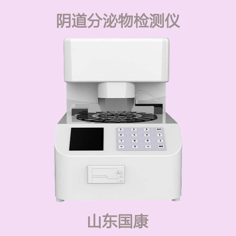 细微之处，守护幸福！精准白带91短视频在线观看经典下载器限时特价