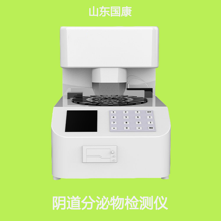 白带91短视频在线观看经典下载检验妇科分泌物白细胞阳性是什么意思？