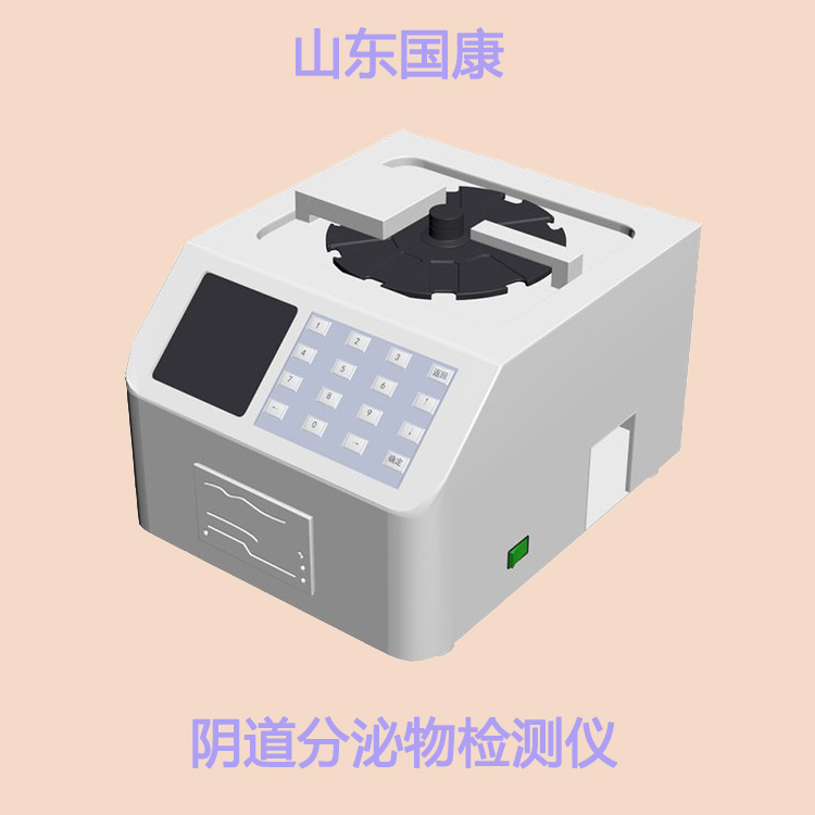 白带91短视频在线观看经典下载检验妇科分泌物白细胞阳性是什么意思？