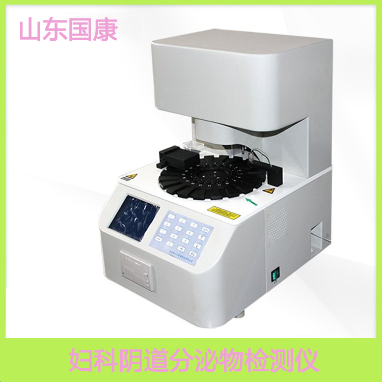 白带常规91短视频免费下载提示为何月经走后，会有“褐色的分泌物”？