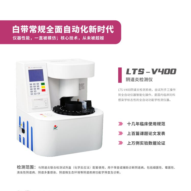 阴道炎91短视频免费下载厂家91短视频在线观看免费最新提醒洗澡后“秒穿”衣服会患阴道炎？