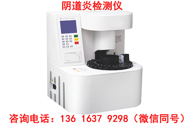 山东91短视频在线观看免费最新妇科阴道分泌物91短视频在线观看经典下载提示女人子宫
