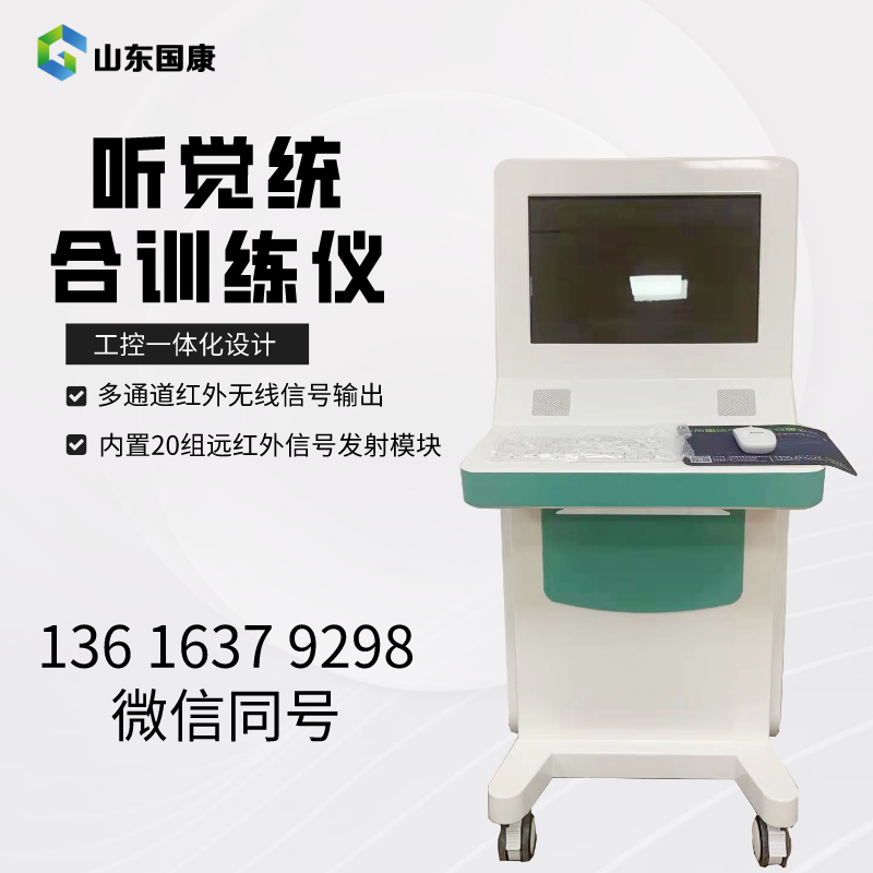 医院阴道炎91短视频免费下载器精确地诊断出阴道炎、宫