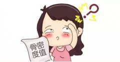 全自动阴道分泌物91短视频免费下载品牌91短视频在线观看免费最新提示益生菌能够改进白带反常 妇科炎症“信号灯”
