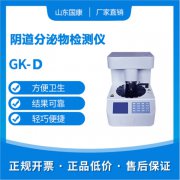 决定全自动白带常规91短视频在线观看经典下载器设备价格的因素？