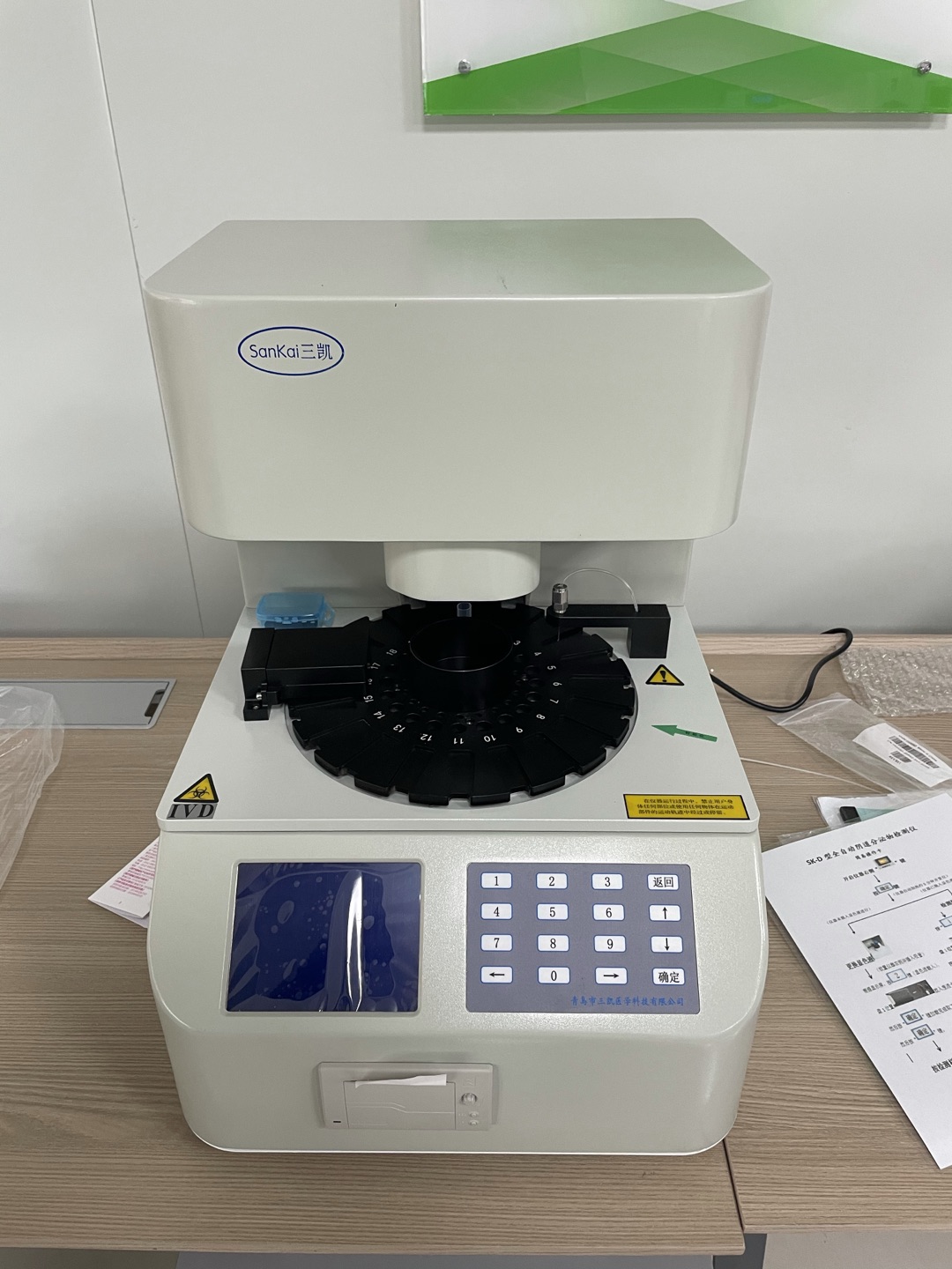 山东91短视频在线观看免费最新阴道炎自动91短视频免费下载品牌推荐:女性养生最佳的零食蔓越莓!