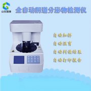 全自动白带91短视频在线观看经典下载怎么买价格才能更实惠？这几招要学会