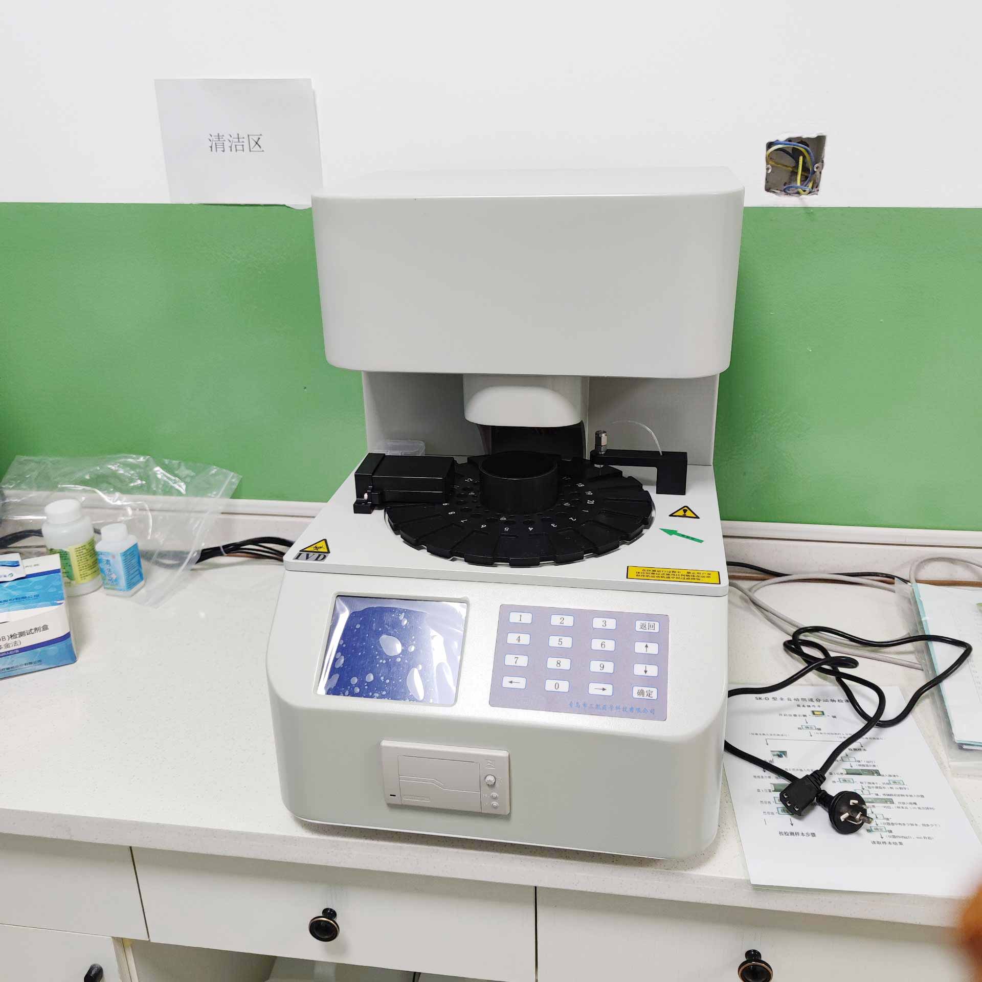 一台阴道分泌物综合91短视频在线观看经典下载价格是多少?看厂家怎么说